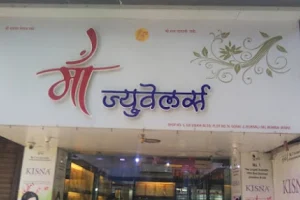 MAA JEWELLERS image