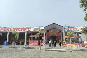 Chotiwala image