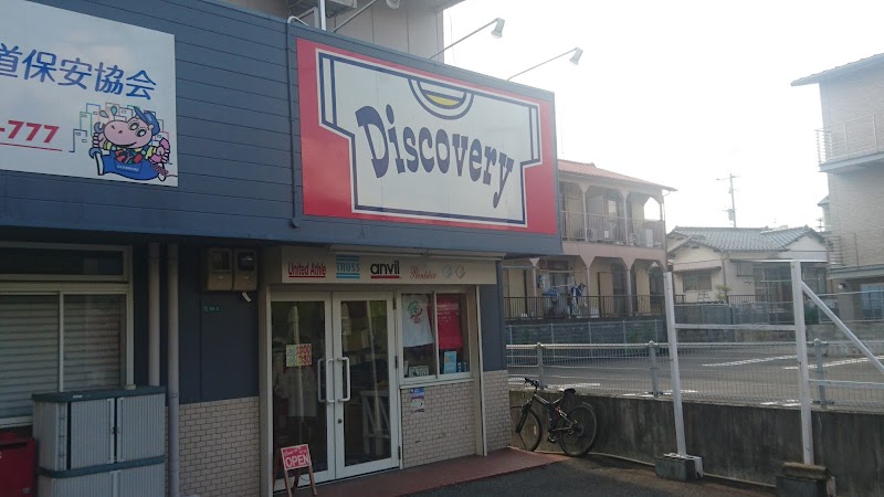 Ｄｉｓｃｏｖｅｒｙ(ディスカバリー)