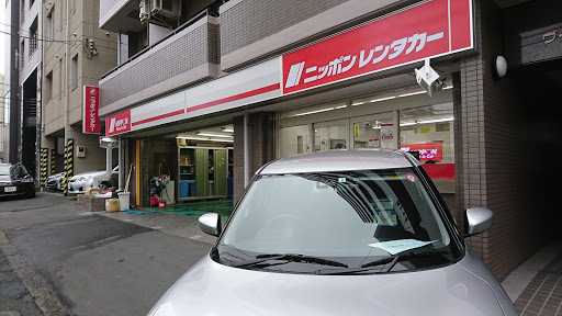 Nippon car rental Ebisu office