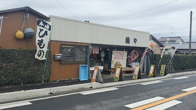 魚や