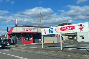KFC Akutami image