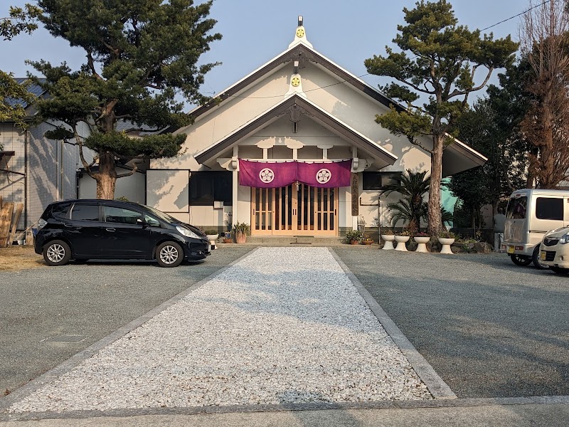 天理教 糸島分教会