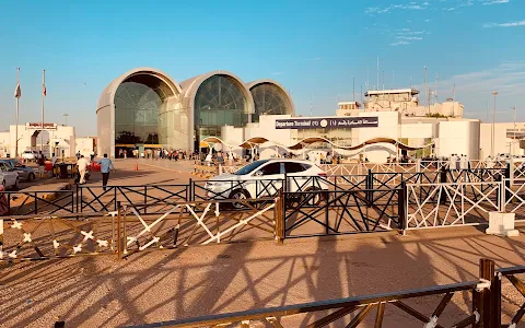 Khartoum International Airport image