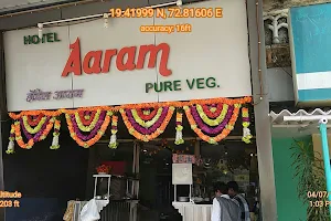 Hotel Aaram image