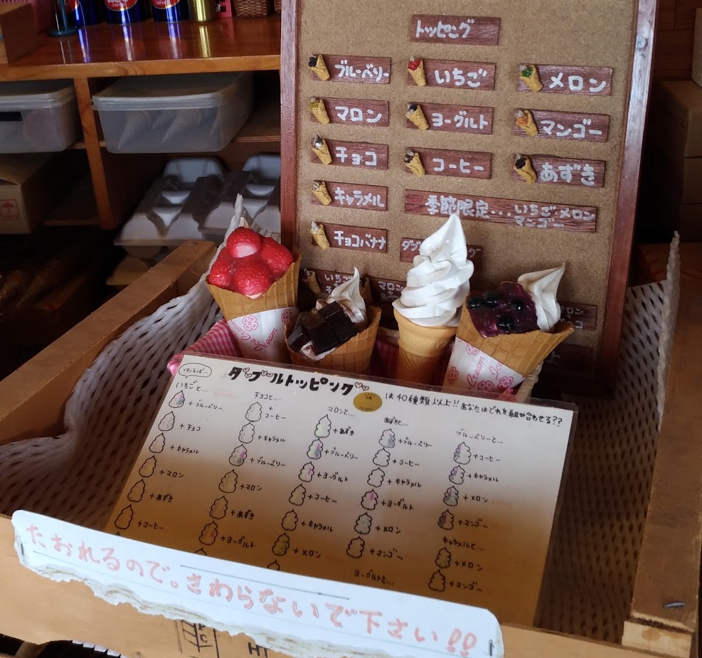 やまちゃん農園