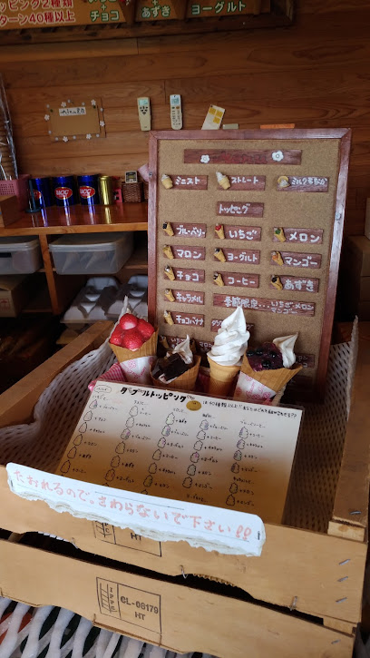 やまちゃん農園