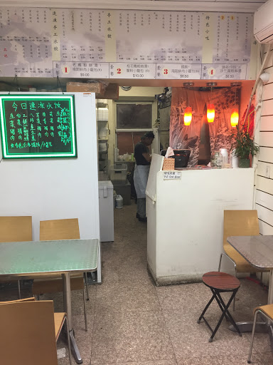 Shopping Mall «Golden Shopping Mall», reviews and photos, 41-36 Main St, Flushing, NY 11355, USA