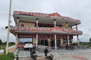 Mahak Hotel & Restaurants image