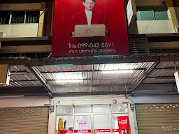 ZTO EXPRESS สาขาต้นแบบ พระสมุทรเจดีย์