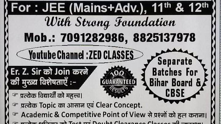 Zed Classes Mathematics