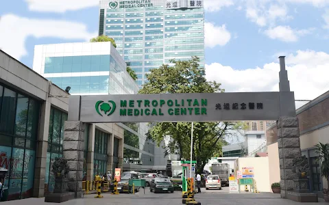 Metropolitan Medical Center image