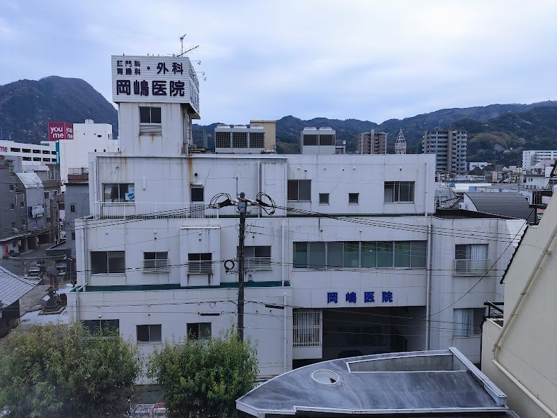 岡嶋医院