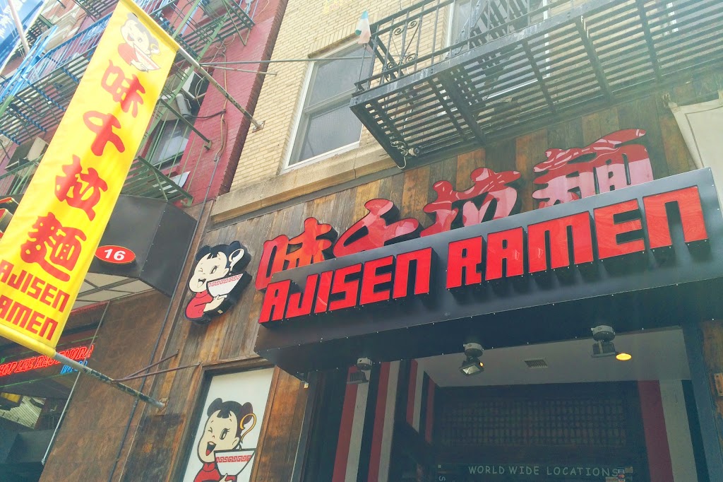 Ajisen Ramen 10013