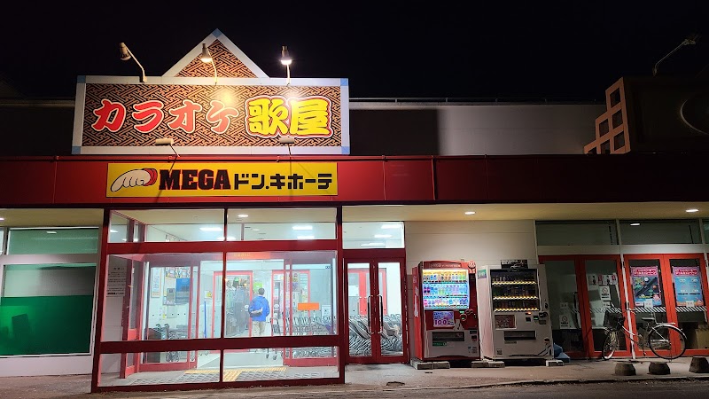 カラオケ歌屋 西帯広店