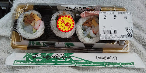 あいタウンアベル鮮魚惣菜