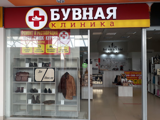 Ремонт двигателей старый оскол