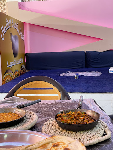 فوال زهر الشمال 