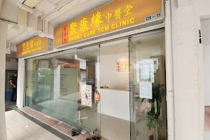 Orient Care TCM Clinic image