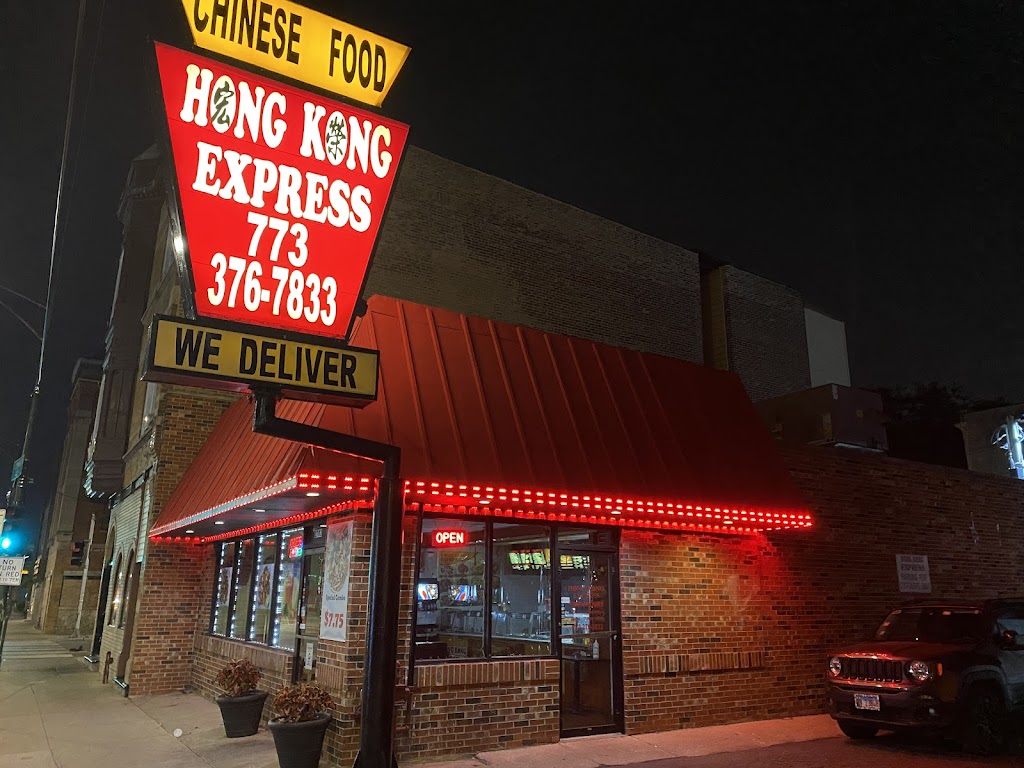 Hong Kong Express Chicago, IL 60608 Menu, Reviews, Hours & Contact