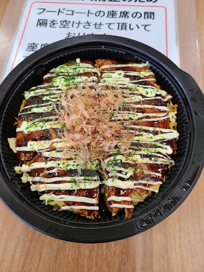 さくら屋 DCM名古屋城北店