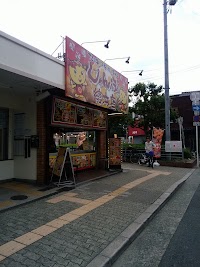 じゃんぼ總本店 沢ノ町駅前店