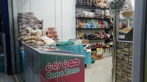 تسالي الخير 