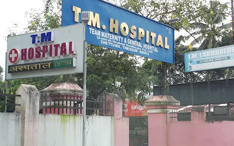 TM Hospital (MES) image