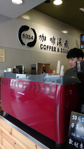 咖啡深藏金華門市 的照片