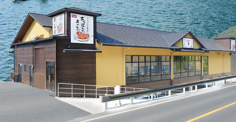 浜ん小浦 天草一号橋店