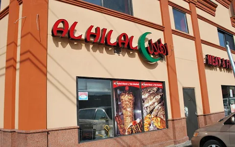 Al Hilal Restaurant image