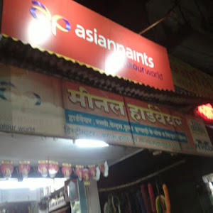 Meenal Hardware photo