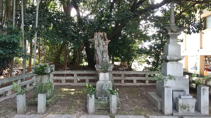 石川数正公の墓所