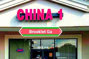 China 1 Brooklet GA image