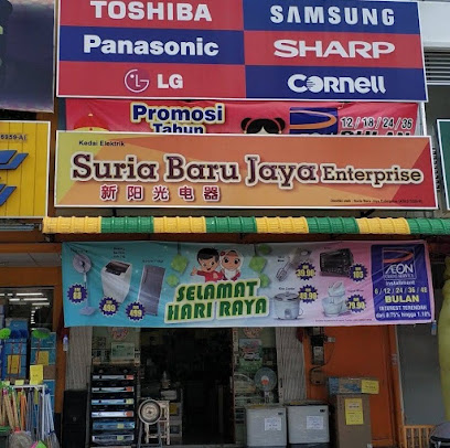 Suria Baru Jaya Enterprise