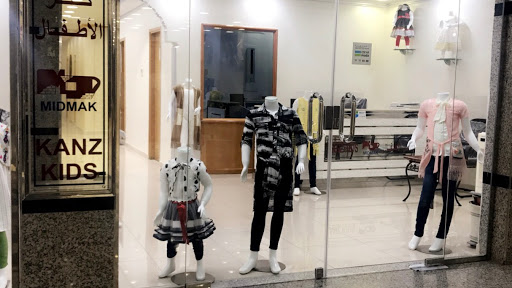 شركة كنز زون للتجارة " كنز الأطفال "