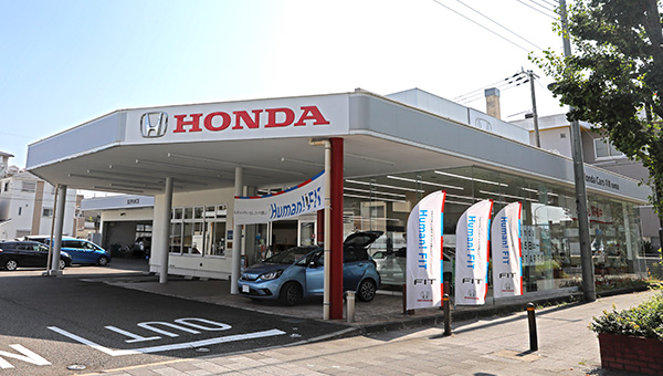 Honda Cars 兵庫 魚崎南店