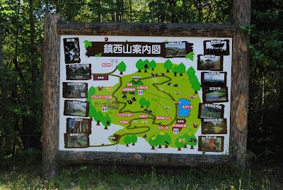 鎮西山いこいの森アスレチック広場