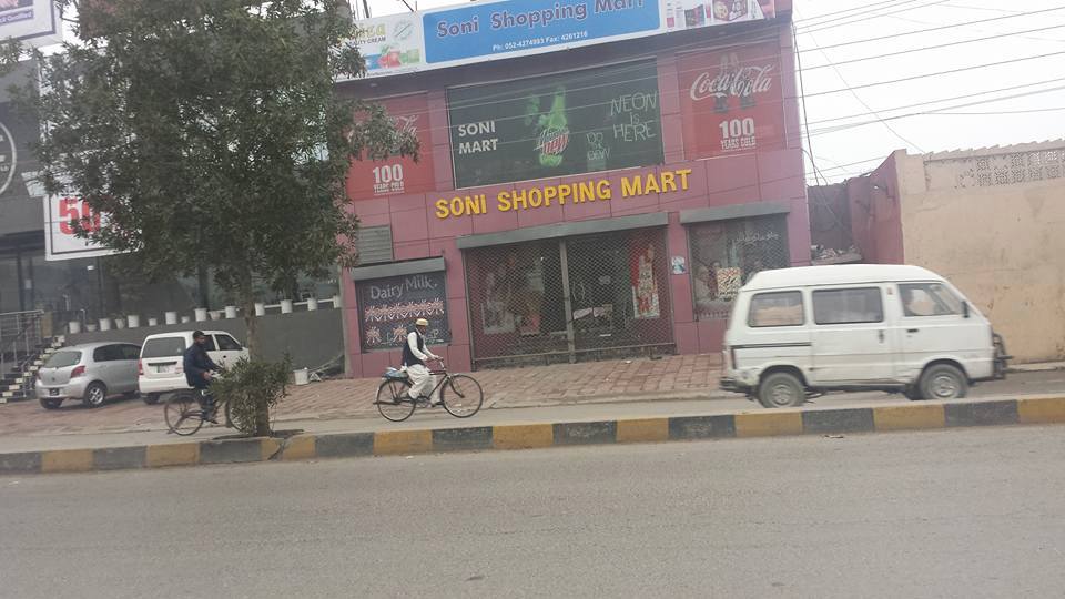 Soni Shopping Mart