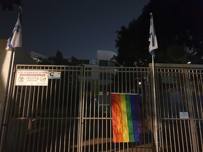 בית ספר דרויאנוב - תל אביב-יפו