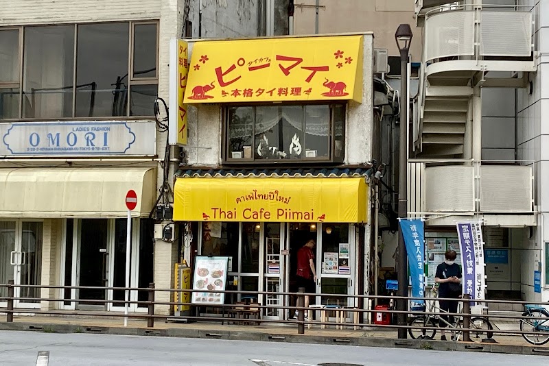 タイカフェ ピーマイ 武蔵小山店