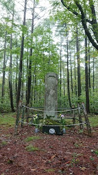 大野九郎兵衛の供養碑