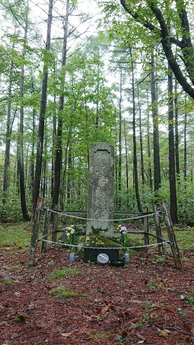 大野九郎兵衛の供養碑
