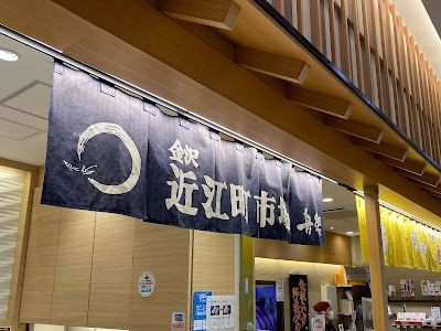 舟楽 あんと店