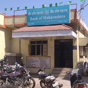 Bank Of Maharashtra photo