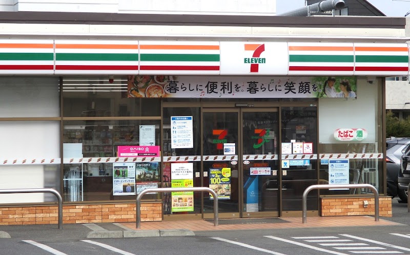 セブン-イレブン 藤沢湘南台６丁目店