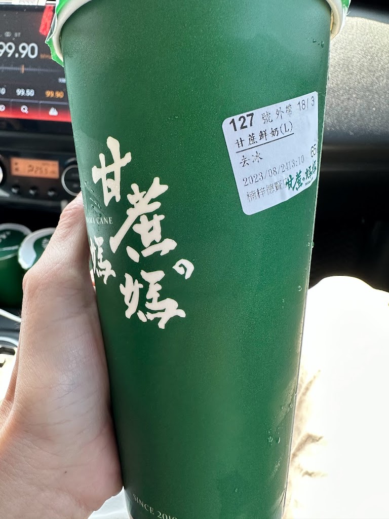 甘蔗の媽媽-高雄德賢店 的照片
