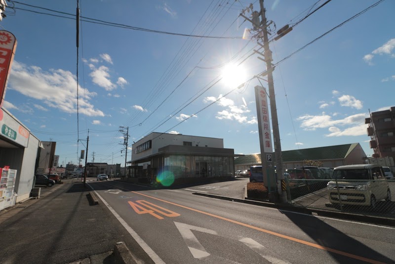 豊田信用金庫 高岡支店