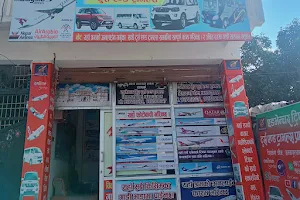 Adventure Trip Tour and Travels image
