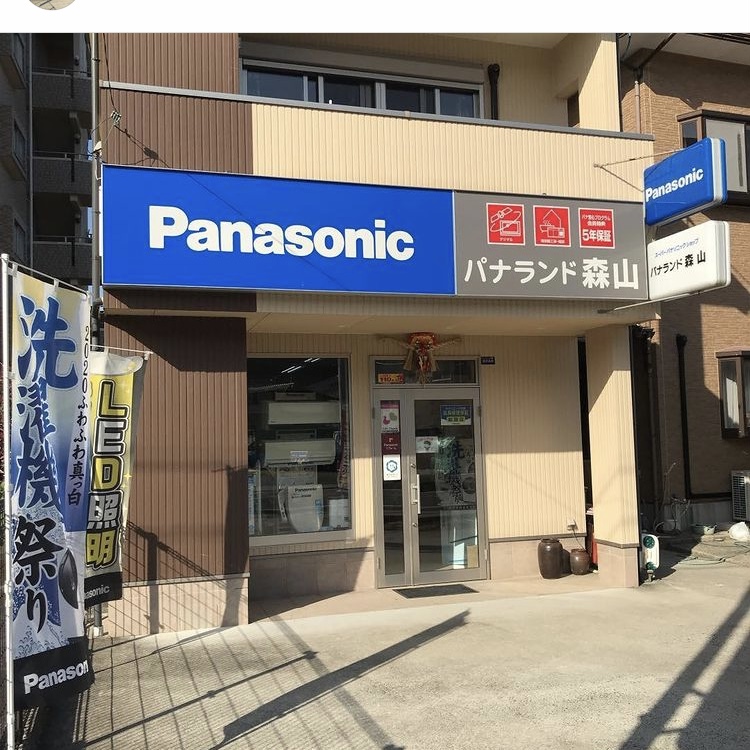 Panasonic shop 森山電機